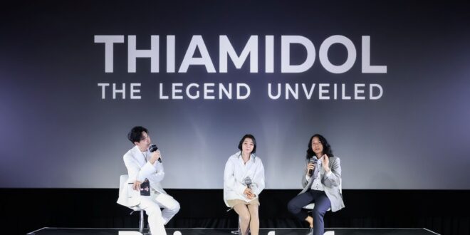 ยูเซอรินจัดงาน “THIAMIDOL THE LEGEND UNVEILED” เผยข้อมูลล่าสุดจาก Global Consensus 10 ผู้เชี่ยวชาญจาก 5 ทวีปทั่วโลก สู่ 1 ข้อสรุป  ยกให้ Thiamidol® เป็นเอกฉันท์  ด้านนวัตกรรมดูแลฝ้าและจุดด่างดำตามมาตรฐานระดับสากล