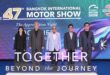 กรังด์ปรีซ์ฯ จัดงาน “Valued Partner & Media Appreciation Night 2026” แทนคำขอบคุณจากใจ แด่พันธมิตรและสื่อมวลชน ผู้ร่วมขับเคลื่อนความสำเร็จตลอด 47 ปี งานมอเตอร์โชว์ฯ