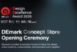 DITP จัด  DEmark Concept Store เปิดช่องทางการตลาดสู่อนาคตงานออกแบบไทย