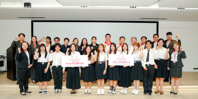 Easy Money Group มอบทุนการศึกษา ร่วมส่งต่อโอกาสทางการศึกษา มหาวิทยาลัยเทคโนโลยีราชมงคลธัญบุรี