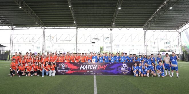 FWD ประกันชีวิต ร่วมกับ คปภ. จัดแข่งขันฟุตบอลกระชับมิตร  สร้างความสัมพันธ์และส่งเสริมความร่วมมือระหว่างองค์กร