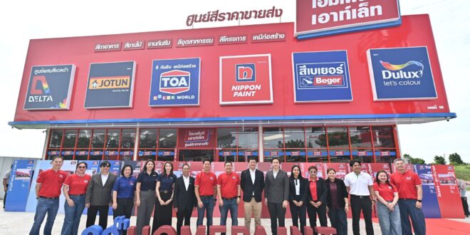 “โฮมเพ้นท์ เอาท์เล็ท” ปักหมุดสาขาที่ 20 “วัชรพล–สุขาภิบาล 5”  ชูโมเดล Modern Paint Retail ครบเรื่องสี บริการเร็ว ในราคาขายส่ง