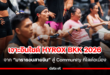 เจาะอินไซต์ HYROX BKK 2026: จาก “มาราธอนสายยิม” สู่ Community ที่โตต่อเนื่อง