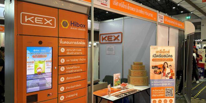 KEX เปิดกลยุทธ์ “KEX Smart Franchise Gateway” ยกระดับแฟรนไชส์สู่ธุรกิจโลจิสติกส์อัจฉริยะครบวงจร ตอกย้ำบทบาท End-To-End Smart Logistics Solutions Provider ในงาน Franchise Expo Thailand 2026
