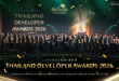 “LivingInsider Thailand Developer Awards 2026” รวมที่สุดแห่งความสำเร็จ ของวงการอสังหาริมทรัพย์ไทย สู่การยอมรับในระดับประเทศและภูมิภาค
