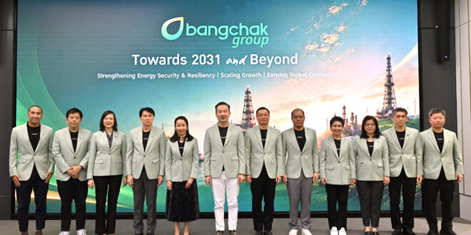 กลุ่มบริษัทบางจากเปิดแผนยุทธศาสตร์ 5 ปี มุ่งสู่การเป็นกลุ่มธุรกิจพลังงานระดับโลก ผนึกธุรกิจครบวงจร เสริมความมั่นคงทางพลังงานและความสามารถในการรับมือความผันผวน ตั้งเป้าเพิ่ม EBITDA เป็น 2 เท่าภายในปี 2573 และสร้างรายได้ 1 ล้านล้านบาทภายในปี 2574