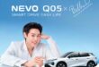“บิวกิ้น” เสิร์ฟโมเมนต์สุดเอ็กซ์คลูซีฟ! เชิญชวนทุกคนเช็กอินไลฟ์ NEVO Q05 × BILLKIN First Live Streaming พร้อมโปรโมชั่นและของรางวัลมากมายแบบจัดเต็ม ที่ไม่เคยให้ที่ไหนมาก่อน!