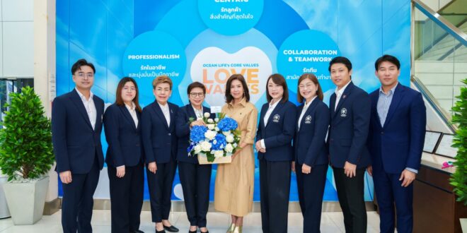 OCEAN LIFE ไทยสมุทรประกันชีวิต เปิดบ้านต้อนรับ THAIFA, MDRT และ GAMA THAILAND ร่วมยินดี ‘คุณนุสรา’ นั่งตำแหน่งนายกสมาคมประกันชีวิตไทย สมัยที่ 4