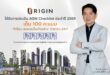 ORI ได้เต็ม 100 คะแนนดีเยี่ยม ระดับ 5 เหรียญ AGM Checklist 2569 สะท้อนมุ่งมั่นดำเนินธุรกิจที่ดีตามมาตรฐานธรรมาภิบาล