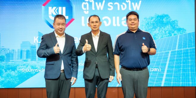 KJL เดินหน้าส่งเสริมพลังงานสะอาด จัดสัมมนา Solar Rooftop System ที่เชียงราย