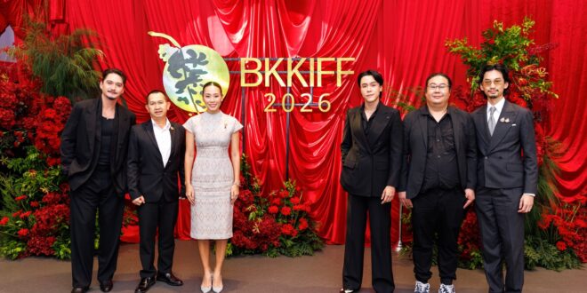 BANGKOK INTERNATIONAL FILM FESTIVAL 2026 – BKKIFF เดินหน้ายกระดับเทศกาลภาพยนตร์ไทยสู่เวทีสากล วางหมุดหมายเทศกาลฯ บนปฏิทินภาพยนตร์โลก เชื่อมโยงเครือข่าย และขับเคลื่อนโอกาสทางธุรกิจอย่างยั่งยืน