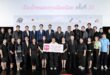 เมืองไทยประกันชีวิตสานต่อโครงการ “เมืองไทยมอบทุนน้องน้อย” ปีที่ 37 มอบทุนการศึกษา 200 ทุน รวม 1 ล้านบาท เดินหน้าสร้างโอกาสทางการศึกษาแก่เยาวชนไทย