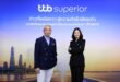 ทีทีบี รุกตลาดลูกค้าเริ่มสร้างความมั่งคั่ง Mass Affluent  เปิดตัว “ttb superior” ต่อยอดความสำเร็จจากล้านแรกสู่ความมั่งคั่งในอนาคต