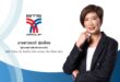 ‘บีทีเอส กรุ๊ปฯ’ เตรียมเสนอขายหุ้นกู้ 3 ชุด ชูดอกเบี้ย 3.20% – 3.75% ต่อปี  คาดเปิดจองซื้อ 25 และ 28–29 ก.ย. นี้  ทริสเรทติ้งจัดอันดับความน่าเชื่อถือบริษัทและหุ้นกู้ “BBB+” ตอกย้ำรายได้มั่นคงระยะยาว