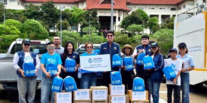 กรุงเทพประกันชีวิต รุดช่วยเหลือผู้ประสบอุทกภัยในจังหวัดน่าน  ส่งต่อความใส่ใจ เคียงข้างผู้ประสบภัยในยามวิกฤต