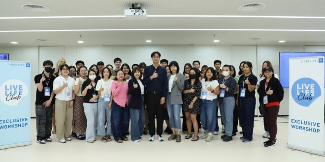 ไทยประกันชีวิต x LIVE TO LIFE จัดกิจกรรมเติมพลังใจ Exclusive Workshop “มิกซ์รูน แมตช์พลังงานชีวิต”