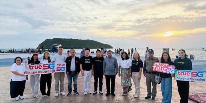 ทรู 5G เติมเต็มทุกโมเมนต์บน “เกาะพะงัน” จุดหมายของนักเดินทางทั่วโลก หนุนงาน “Feel All the Feelings @Koh Phangan: ชาร์จพลังชีวิต”