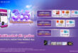 อิออน สานต่อความสุขไม่รู้จบกับแคมเปญ “365 วัน ให้ทุกวันเป็นวันของคุณ” จัดเต็มความอร่อยฟินรอบใหม่ กับ 3 แบรนด์ดัง