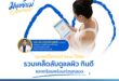 คุณแม่ตั้งครรภ์ Save ไว้เลย รวมเคล็ดลับดูแลผิว กินดี  และเตรียมพร้อมก่อนคลอด