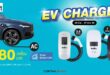 ไทวัสดุรุก “Home EV Ecosystem” รับดีมานด์รถไฟฟ้าพุ่ง ขยายพอร์ต  EV Charger ชู Total Home Solution จากเลือกซื้อถึงติดตั้งครบในที่เดียว