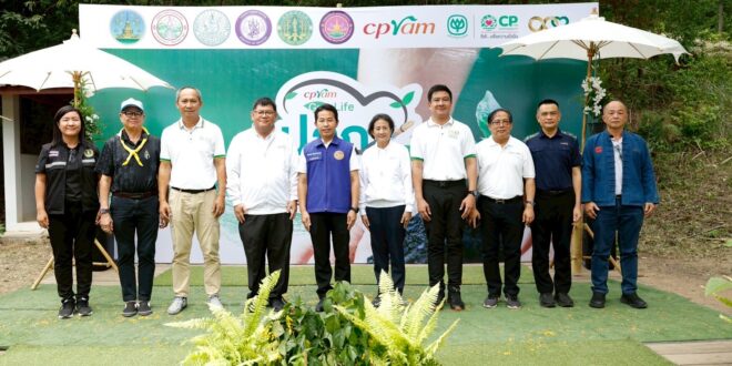ซีพีแรม ผนึกกำลังทุกภาคส่วน สานต่อ 13 ปี #ปลูกเพื่อโลกยั่งยืน  เพิ่มพื้นที่สีเขียวกว่า 288,000 ตารางเมตร หนุนยุทธศาสตร์ด้านความยั่งยืนเครือเจริญโภคภัณฑ์  มุ่งสู่ Net Zero 2050