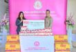 ราชาชูรส ร่วมส่งเสริมคุณภาพชีวิตและการพัฒนาอาชีพ ผ่านการสนับสนุนกรมกิจการสตรี และสถาบันครอบครัว