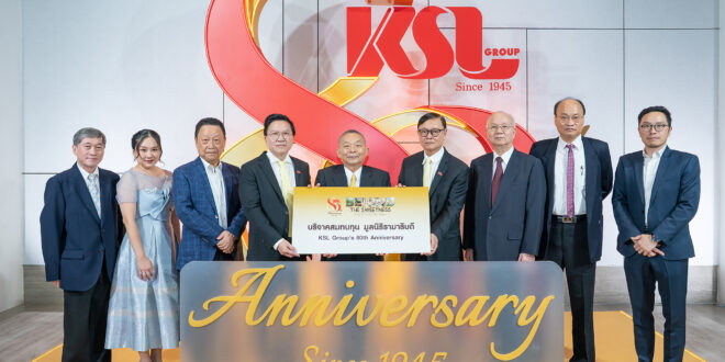 ราชาชูรส – วี วอง คอร์ปอเรชั่น – ราชาเซรามิค ร่วมแสดงความยินดี KSL Group ครบรอบ 80 ปี พร้อมร่วมบริจาคกว่า 2.5 ล้านบาท สนับสนุนโครงการอาคารโรงพยาบาลรามาธิบดีและย่านนวัตกรรมโยธี