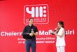 กึ้ง เฉลิมชัย มหากิจศิริ นำทัพ 411 Entertainment GROUP เปิดเกมใหม่ในวงการการศึกษา  เปิดตัว “SCA PLUS” แพลตฟอร์มการเรียนรู้ “Creative Arts & Entertainment Education” แห่งอนาคต พร้อมต่อยอดการลงทุนในธุรกิจการศึกษากว่า 100 ล้านบาท