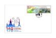 ไปรษณีย์ไทยออกแสตมป์ที่ระลึก 170 ปี ความสัมพันธ์ทางการทูตไทย–ฝรั่งเศส ถ่ายทอดผ่านภาพวาดสองสายน้ำ “เจ้าพระยา-แซน” เปิดจำหน่ายแล้ววันนี้