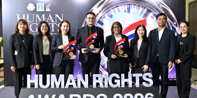 กลุ่มบริษัทบางจาก คว้ารางวัลสูงสุด องค์กรต้นแบบด้านสิทธิมนุษยชน ประจำปี 2569