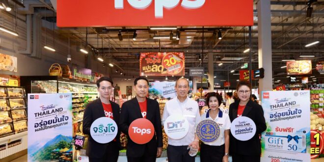 ท็อปส์ เผยครึ่งปีแรก รับซื้อผลไม้จากเกษตรกรกว่า 5,000 ตัน ผนึกกรมการค้าภายใน ขยายตลาด–ปลุกดีมานด์ผลไม้ไทยครึ่งปีหลัง ผ่านแคมเปญ                   “ไทยช่วยไทยพลัส : อร่อยมั่นใจ ผลไม้ไทยคุณภาพ” ภายใต้แนวคิด “Thailand: The Land of Tropical Fruits 2026” ดันเป้ารับซื้อทั้งปี 11,000 ตัน