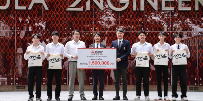 มูลนิธิมิตซูบิชิ อิเล็คทริคไทย มอบทุน 1.5 ล้านบาท ให้แก่ 35 นิสิตนักศึกษาคณะวิศวกรรมศาสตร์ สานต่อพันธกิจพัฒนาบุคลากรคุณภาพของไทยต่อเนื่องเป็นปีที่ 34