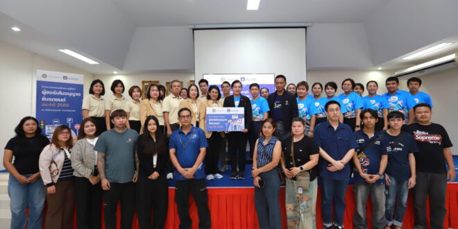 วิริยะประกันภัย ร่วมกับสำนักงานขนส่งจังหวัดระยอง จัดอบรมใบขับขี่ รุ่นที่ 166