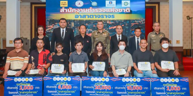 วิริยะประกันภัย สานต่อ “โครงการอาสาตาจราจร”  เสริมพลังประชาชนร่วมเฝ้าระวัง สร้างถนนปลอดภัย