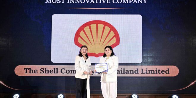 134 ปีแห่งความไว้วางใจ เชลล์คว้า 3 รางวัล TIBA 2026 ตอกย้ำความเป็นผู้นำนวัตกรรม พร้อมเชิดชูผู้นำและผู้ประกอบการต้นแบบเติบโตเคียงข้างประเทศไทย