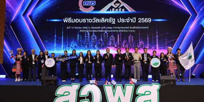 จากความตั้งใจสู่ผลสัมฤทธิ์
