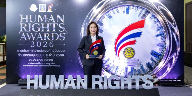 OR คว้ารางวัล “องค์กรต้นแบบด้านสิทธิมนุษยชน” ระดับดีเด่น ต่อเนื่องเป็นปีที่ 3