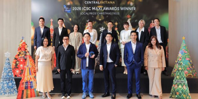 เซ็นทรัลพัฒนา สร้างชื่อไทยบนเวทีโลก! พา ‘11 ต้นคริสต์มาสอัตลักษณ์ไทย หนึ่งเดียวในโลก’ สู่แรงบันดาลใจสากล บริษัทไทยแรกที่คว้ารางวัล 2026 ICSC GLOBAL MAXI AWARDS ณ สหรัฐอเมริกา