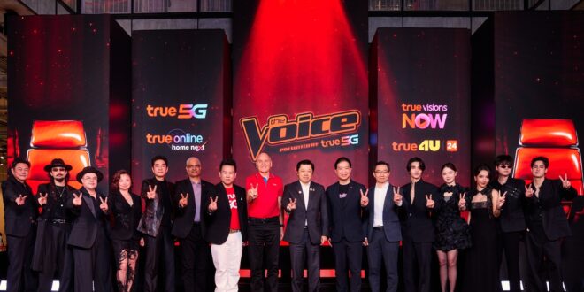 The Voice Thailand คัมแบ็กครั้งใหญ่! ทรูเปิดจักรวาล “The Voice TRUEgether” เพื่อคนไทย รวมพลังทุกเสียง ทุกความฝัน ทุกเจน 