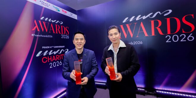 บ้านที่พร้อมดูแลทุกชีวิต! ทรูออนไลน์โฮมเน็กซ์ คว้า “Home Innovator of the Year” จากเวทีแพรว Awards 2026 เปลี่ยนบ้านสู่ AI Smart Home สมบูรณ์แบบ