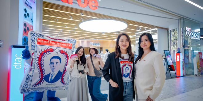 ทรูต้อนรับนักท่องเที่ยวจีน มอบ 10,000 Tourist SIM ณ 4 สนามบินหลัก จับมือ “ตะขาบ 5 ตัว” ส่งต่อเสน่ห์ไทยด้วยของขวัญจากแบรนด์ไทย เติมเต็มประสบการณ์เที่ยวไทยตลอด NiHao Month 2026