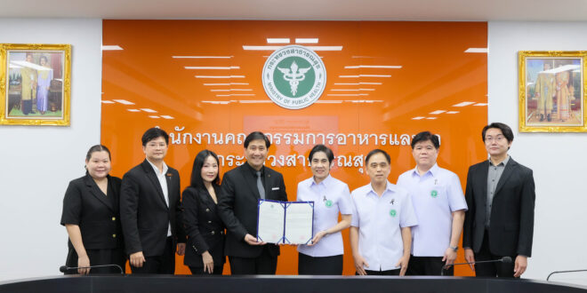 เมดีซ ธนาคารเซลล์เอกชนรายเดียวของไทย รับ GMDP PIC/S Certificate for Investigational Cell Therapy Product โดยสำนักงานคณะกรรมการอาหารและยา (อย.)