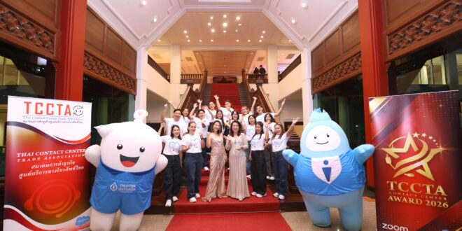กรุงเทพประกันชีวิต คว้า 2 รางวัล TCCTA Contact Center Awards 2026  ตอกย้ำความเป็นเลิศด้านบริการ ผ่านพลังคนและวัฒนธรรมแห่งความใส่ใจ