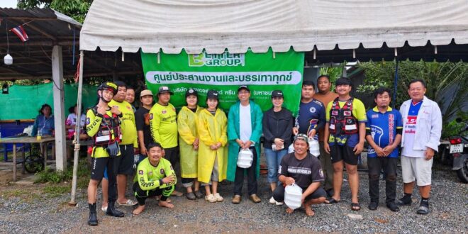 BWG เคียงข้างชุมชนรอบโรงงาน ระดมพลังผู้บริหาร-พนักงาน ช่วยเหลือผู้ประสบอุทกภัย   จ.สระบุรี ตั้งโรงครัวมอบข้าวกล่อง-น้ำดื่ม พร้อมส่งมอบสิ่งของจำเป็นถึงศูนย์พักพิงชั่วคราว