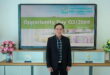 APCO งบ Q2/69 รายได้รวม 44.25 ลบ. รุกตลาด Longevity ด้วย Mylife100A สูตรใหม่