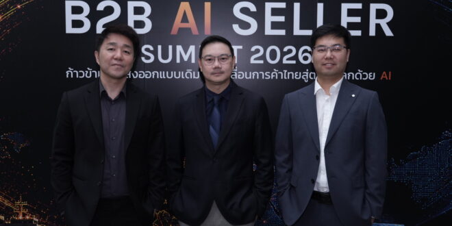 Alibaba.com เปิดตัว “Accio” ทีมผู้ช่วยธุรกิจพลัง Agentic AI ในไทย เสริมศักยภาพ SMEs เติบโตสู่ตลาดโลก