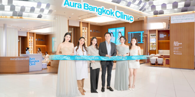 Aura Wellness เปิด “Aura Bangkok Clinic” ใจกลางสนามบินสุวรรณภูมิ ชูโมเดล “ทำสวยก่อนบิน” ดัน T-Beauty สู่เวทีโลก พร้อมต่อยอด Beauty & Wellness สู่ New Economy