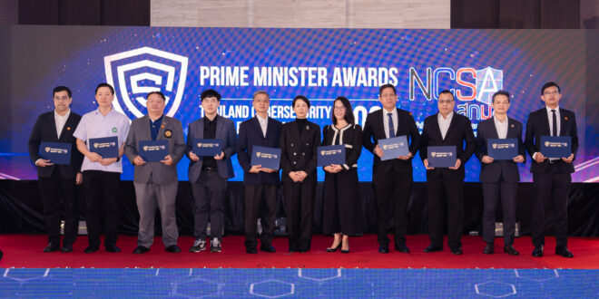 Bitkub เอ็กซ์เชนจ์หนึ่งเดียว รับรางวัลองค์กรดีเด่นด้านความมั่นคงปลอดภัยไซเบอร์ เวที Prime Minister Awards 2026 ตอกย้ำมาตรฐานความปลอดภัยไซเบอร์ระดับประเทศ