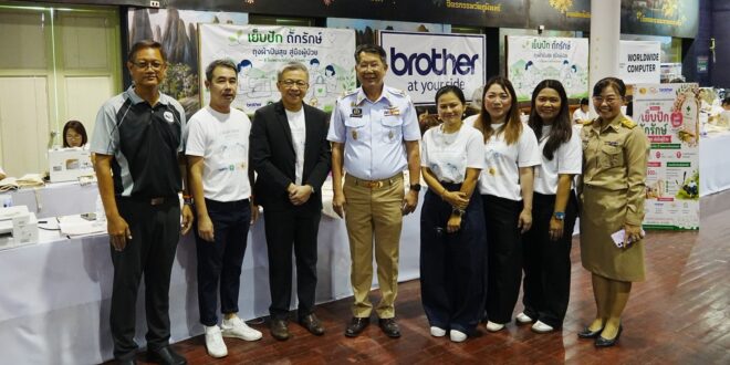 บราเดอร์ สนับสนุนกิจกรรม CSR ผ่านองค์ความรู้และจักรเย็บผ้า  ร่วมเย็บ “ถุงผ้าปันสุข” 1,800 ใบ ส่งต่อผู้ป่วยใน จ.แพร่