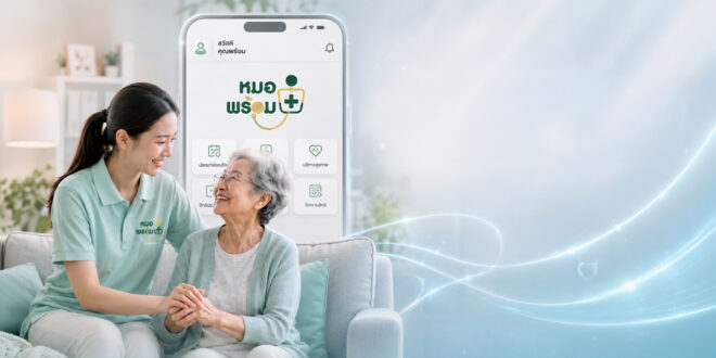 ETDA เดินหน้าปี 70 ปูทาง “กระเป๋าเอกสารดิจิทัล” วางมาตรฐาน VC ให้ประชาชนใช้สิทธิได้ง่ายและปลอดภัย